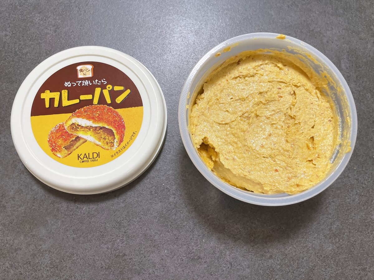 20260608_kaldi_07 Gourmet Biz-グルメビズ- カルディ「ぬって焼いたらカレーパン」