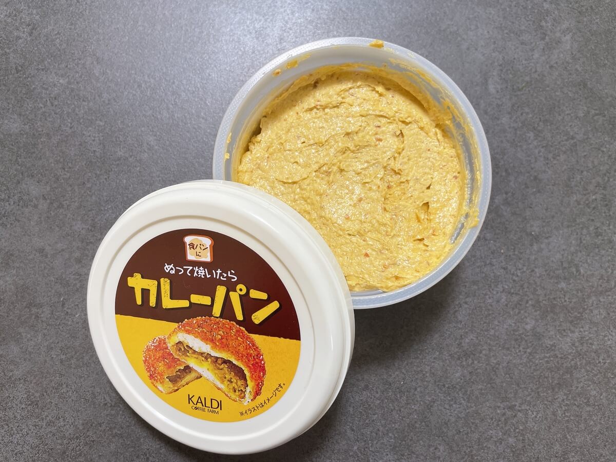 20260608_kaldi_08 Gourmet Biz-グルメビズ- カルディ「ぬって焼いたらカレーパン」