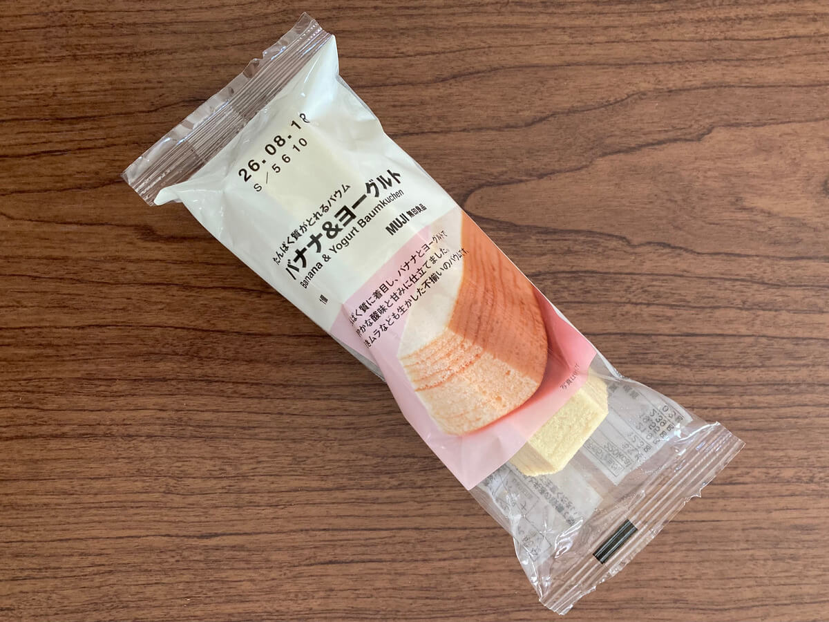 無印良品「たんぱく質がとれるバウム バナナ＆ヨーグルト」