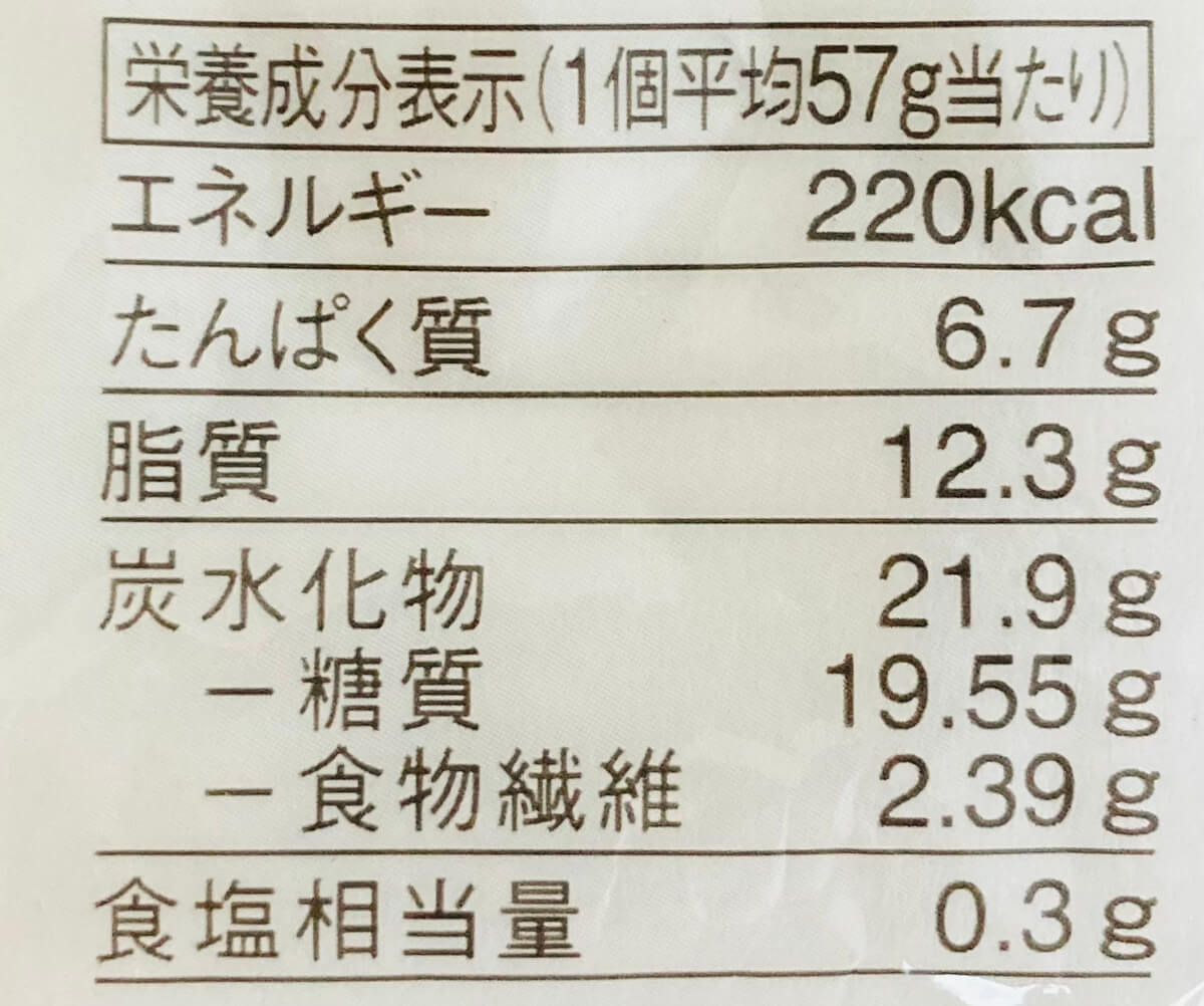 無印良品「たんぱく質がとれるバウム バナナ＆ヨーグルト」