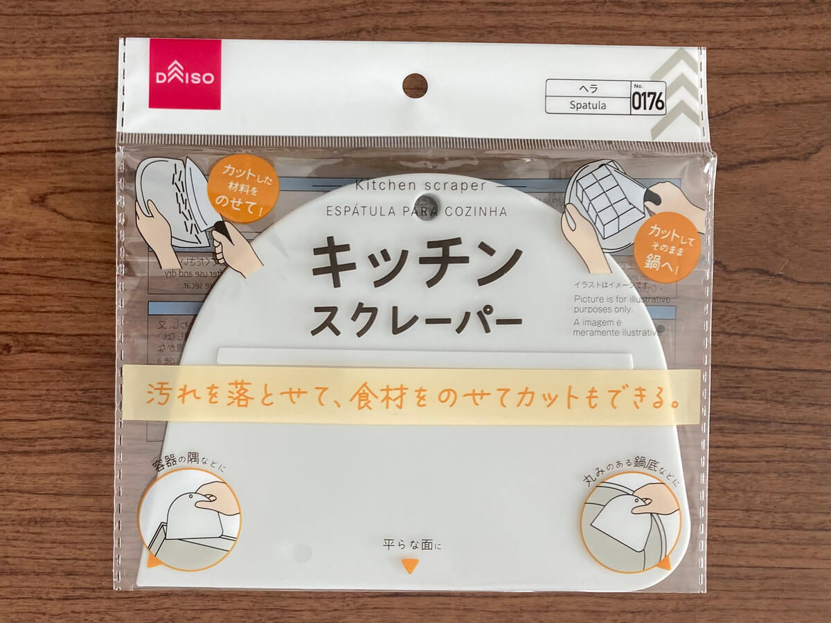 ダイソー「キッチンスクレーパー」