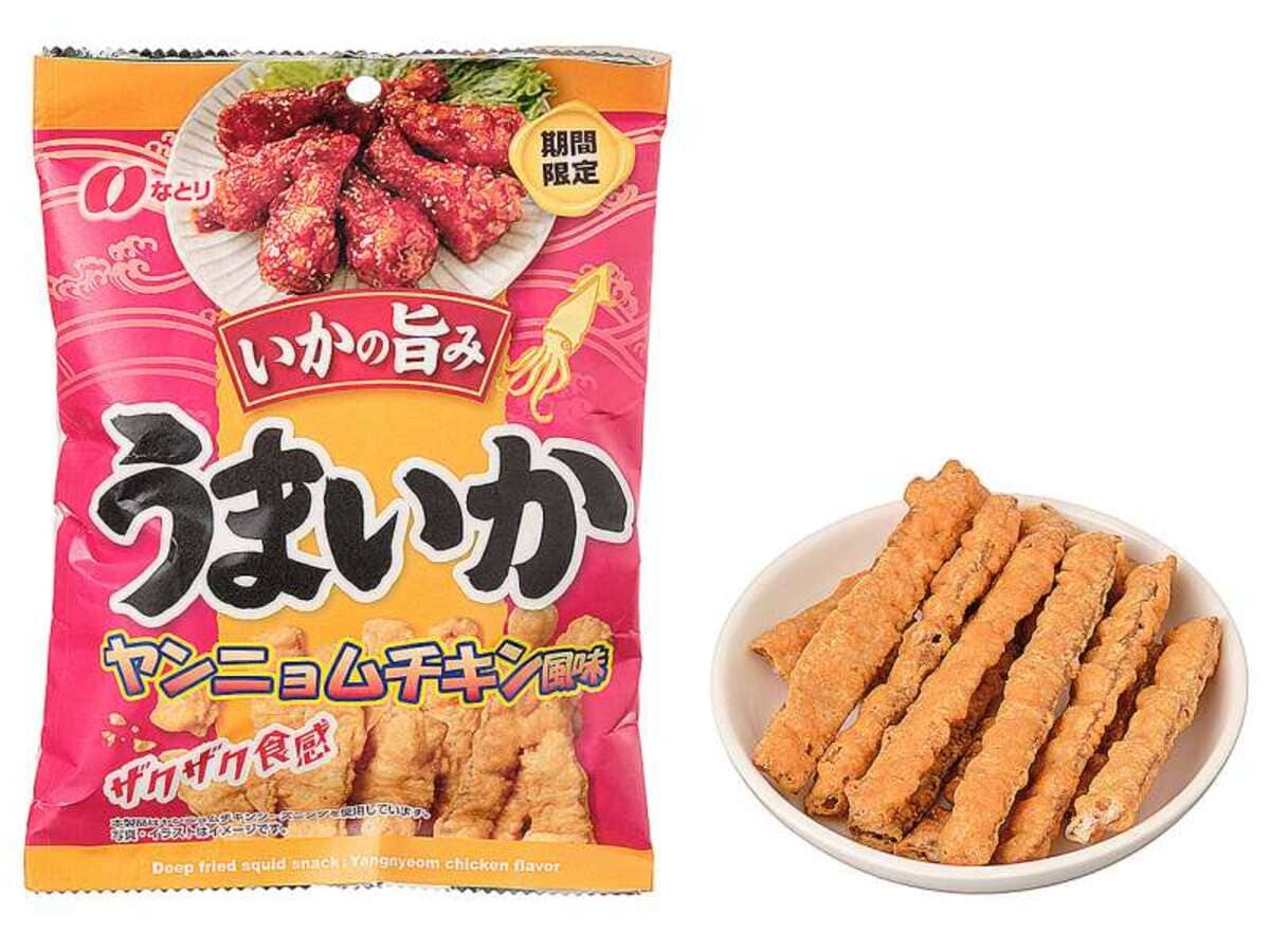 世界を食するポテト ヤンニョムチキン風味