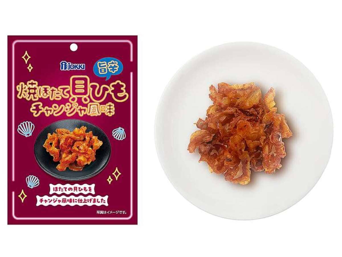 世界を食するポテト ヤンニョムチキン風味