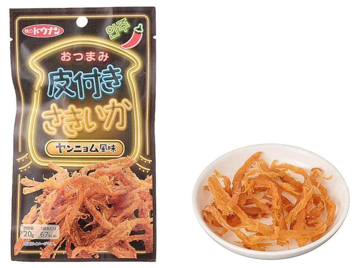 世界を食するポテト ヤンニョムチキン風味