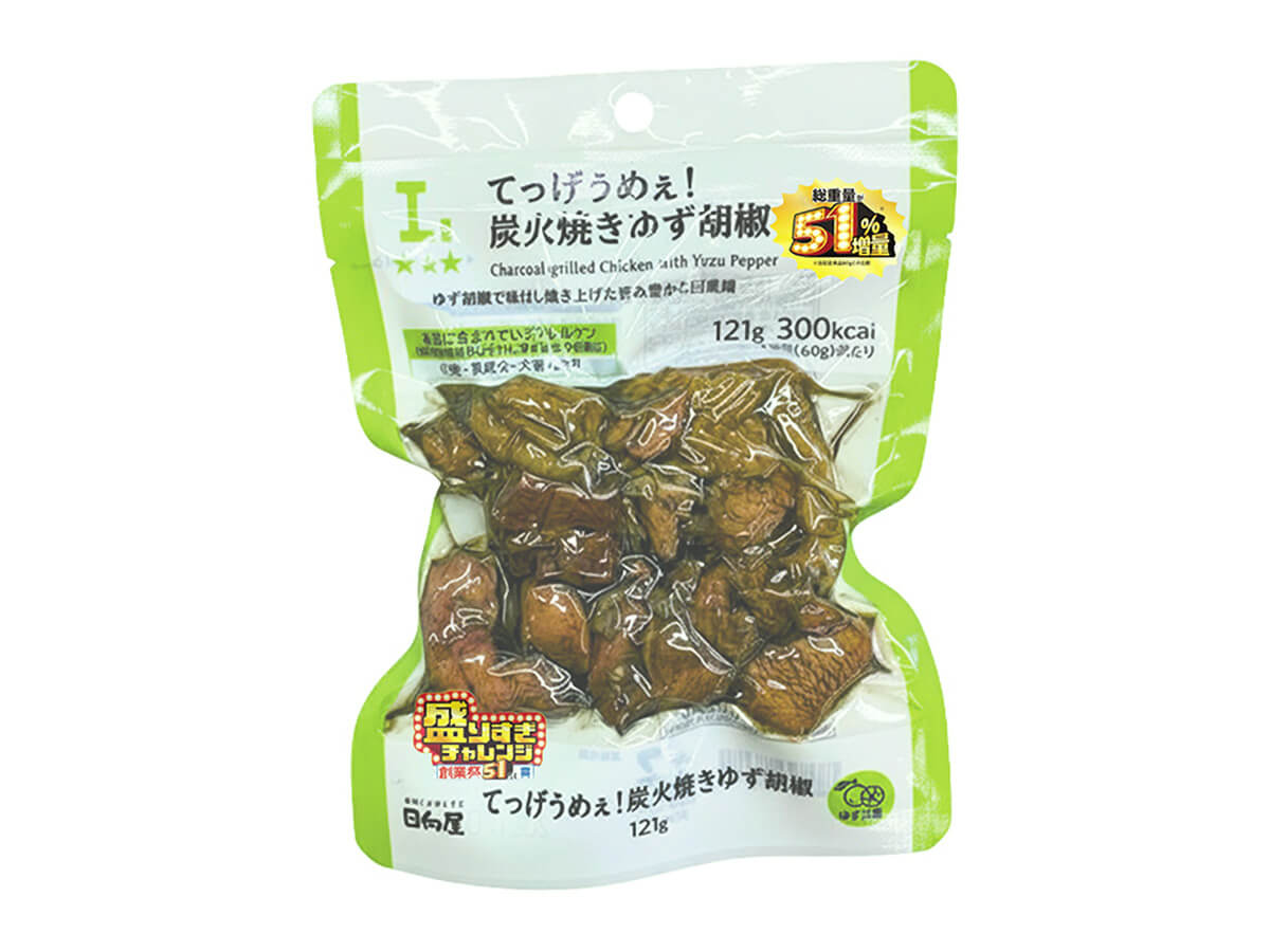ローソン「超ハッピーすぎ!チャレンジ」第3弾