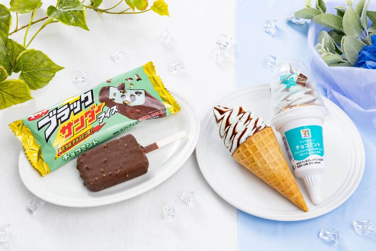 26060221 Gourmet Biz-グルメビズ- セブンプレミアム チョコミントアイス2種
