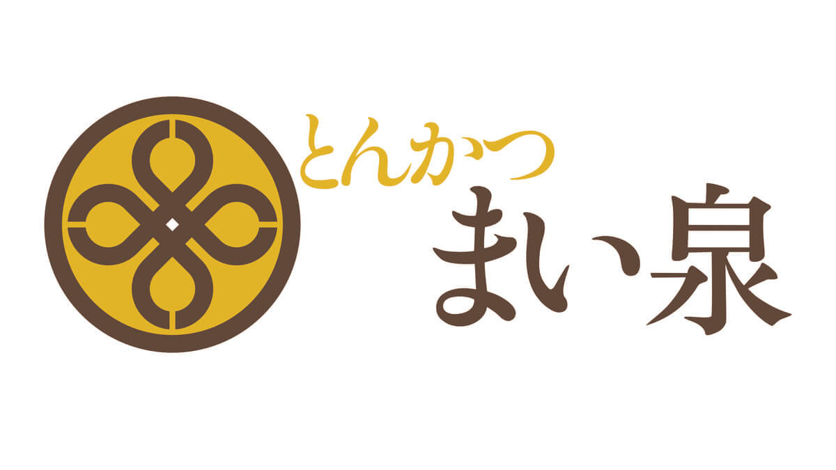 お米コロッケ ～トマト仕立て～