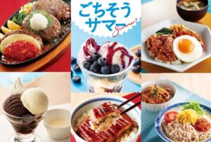 ジョイフル、「ごちそうサマー」を開催！トリプルハンバーグやうな丼など夏にぴったりのラインアップ