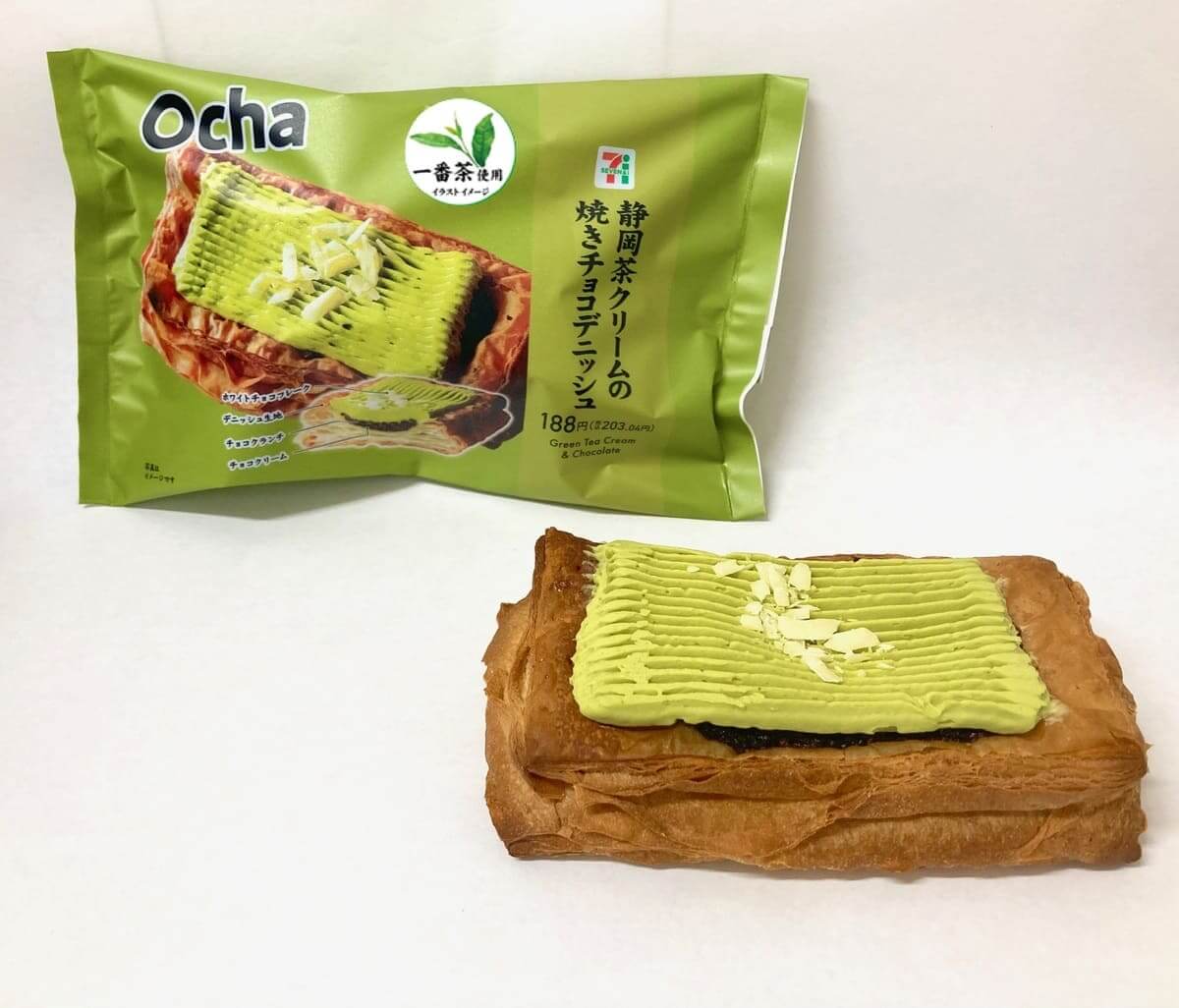 セブンイレブン「静岡茶フェア」