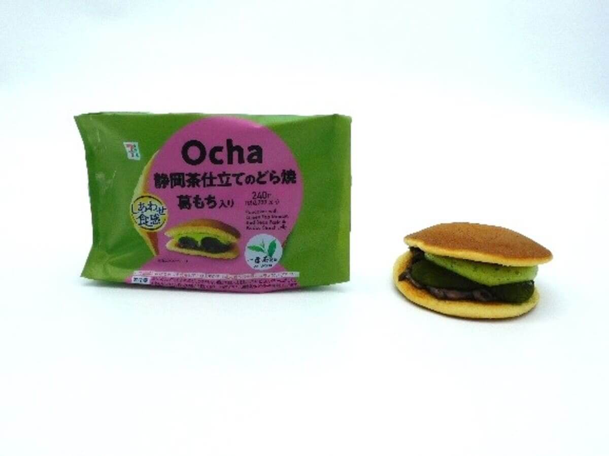セブンイレブン「静岡茶フェア」