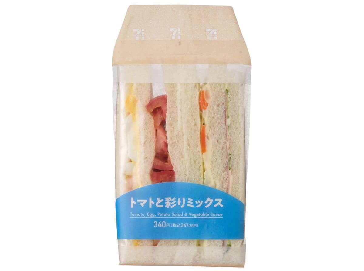 26060853 Gourmet Biz-グルメビズ- セブンイレブン フレッシュ野菜