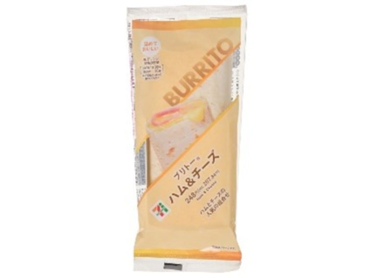 セブンイレブン ブリトーシリーズ新商品2品