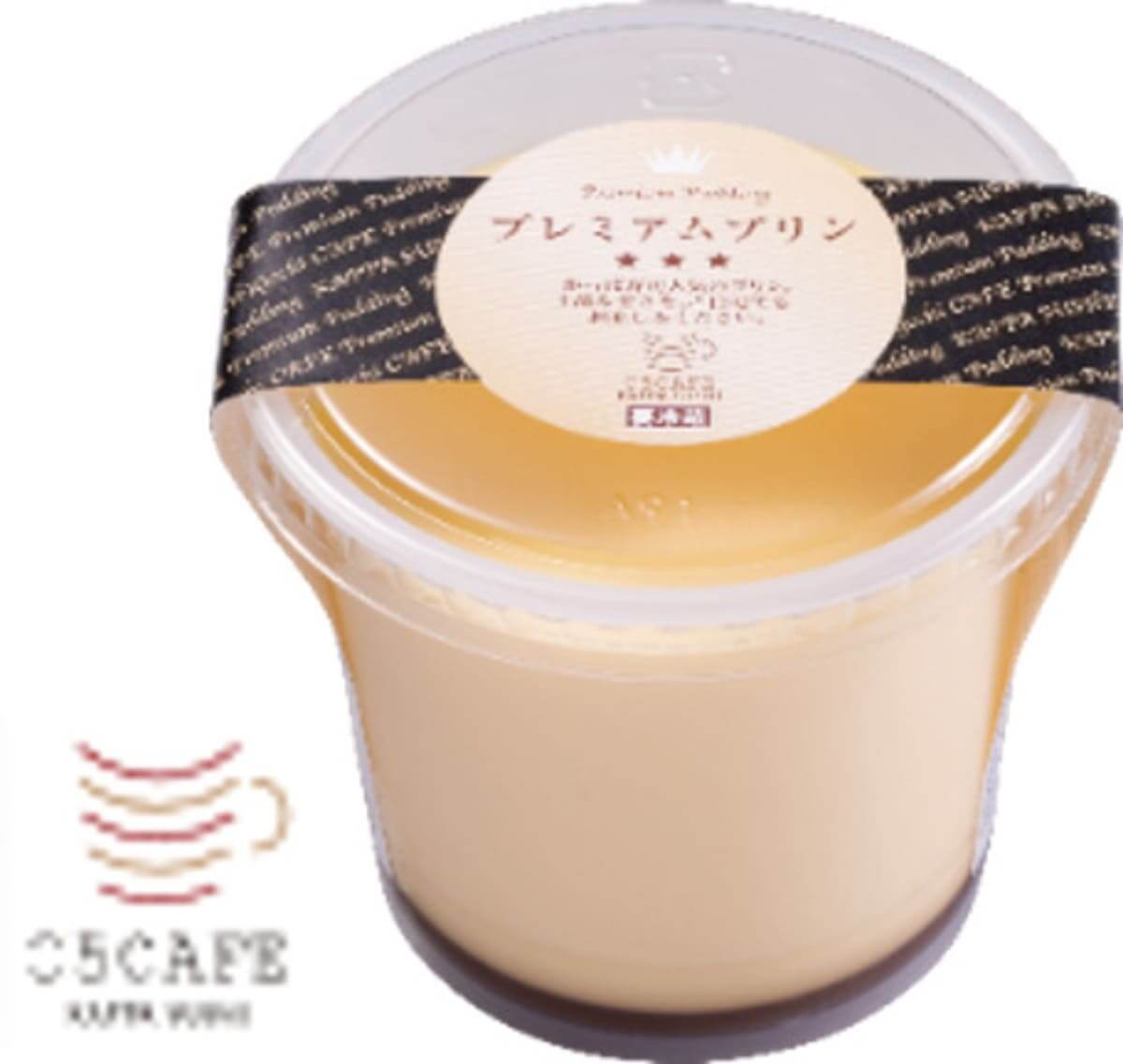 260611111 Gourmet Biz-グルメビズ- お持ち帰り『夏のごちそう11種セット』