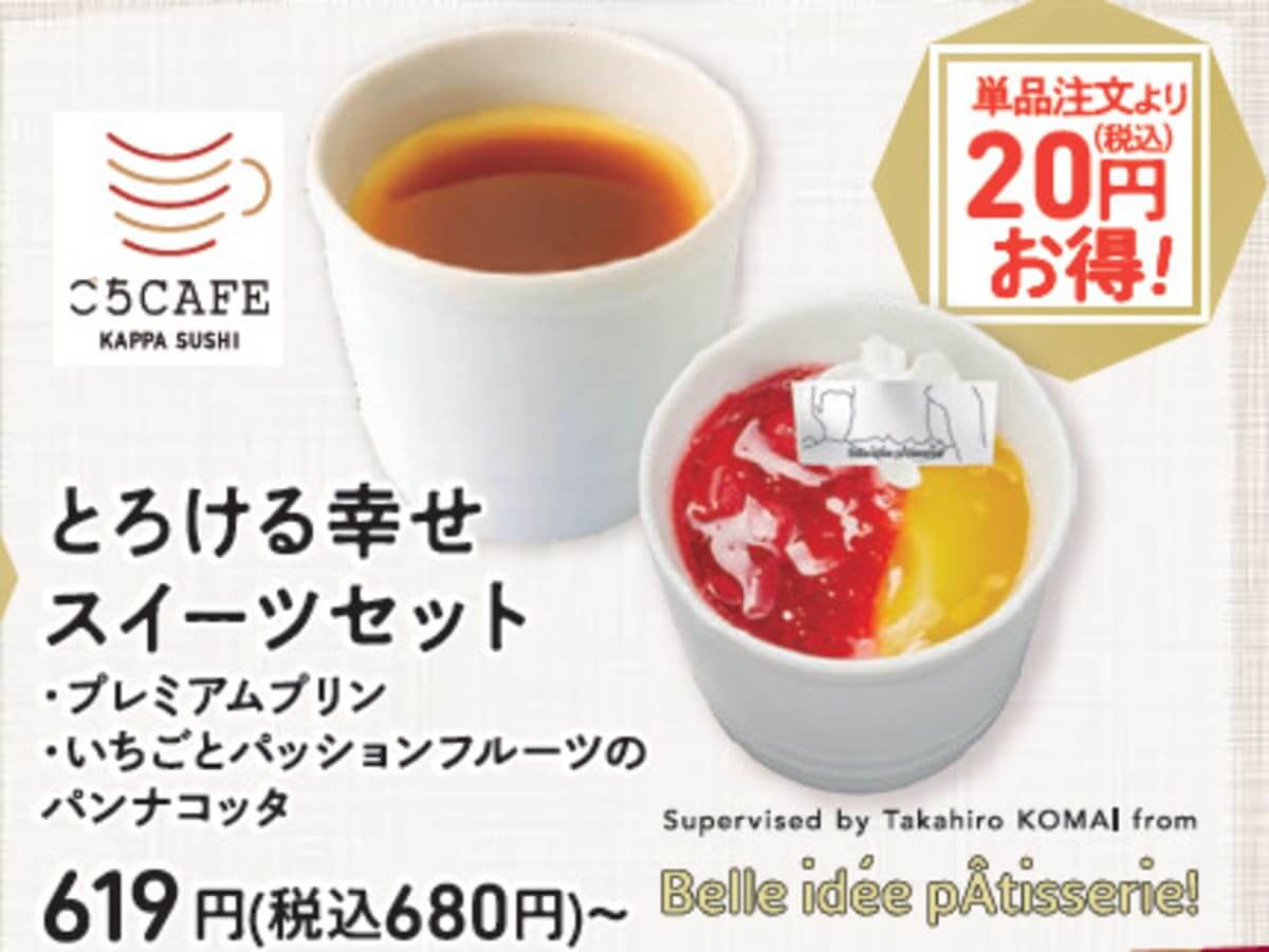 26061515 Gourmet Biz-グルメビズ- 初夏のごちそうワクワクキャンペーン