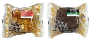 26061531 Gourmet Biz-グルメビズ- セブンイレブン、「キューブパン」シリーズ「ダブルチョコクリーム」「香ばしチーズオニオン」を発売