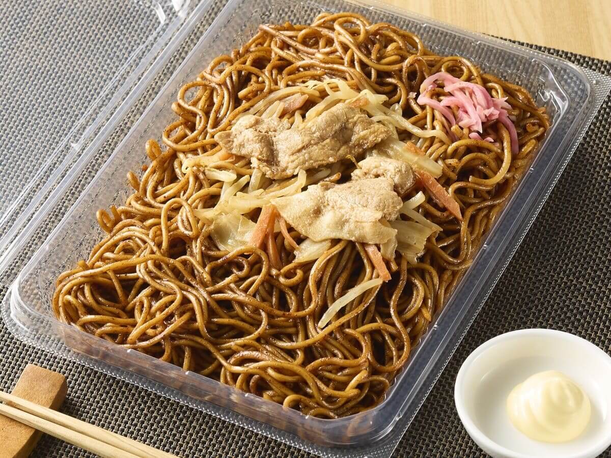 26061543 Gourmet Biz-グルメビズ-