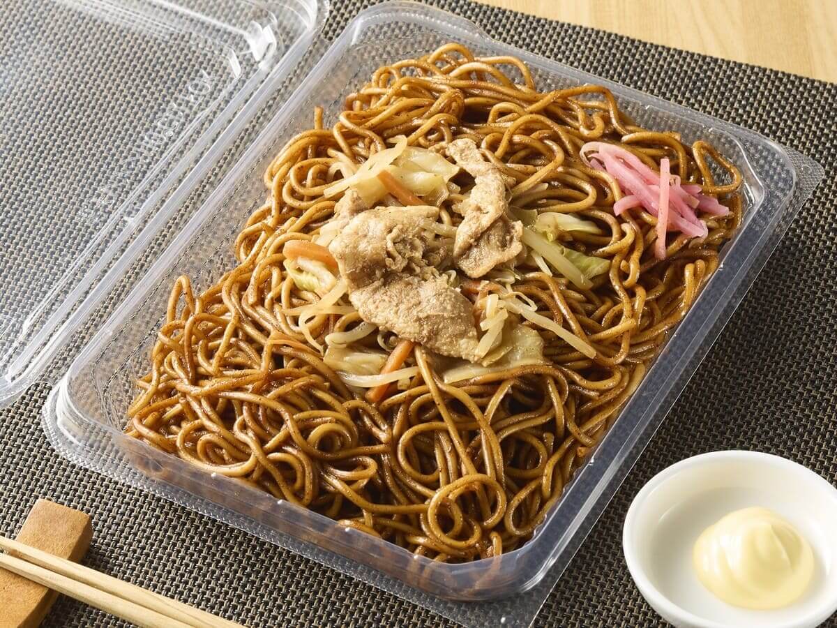 26061544 Gourmet Biz-グルメビズ-