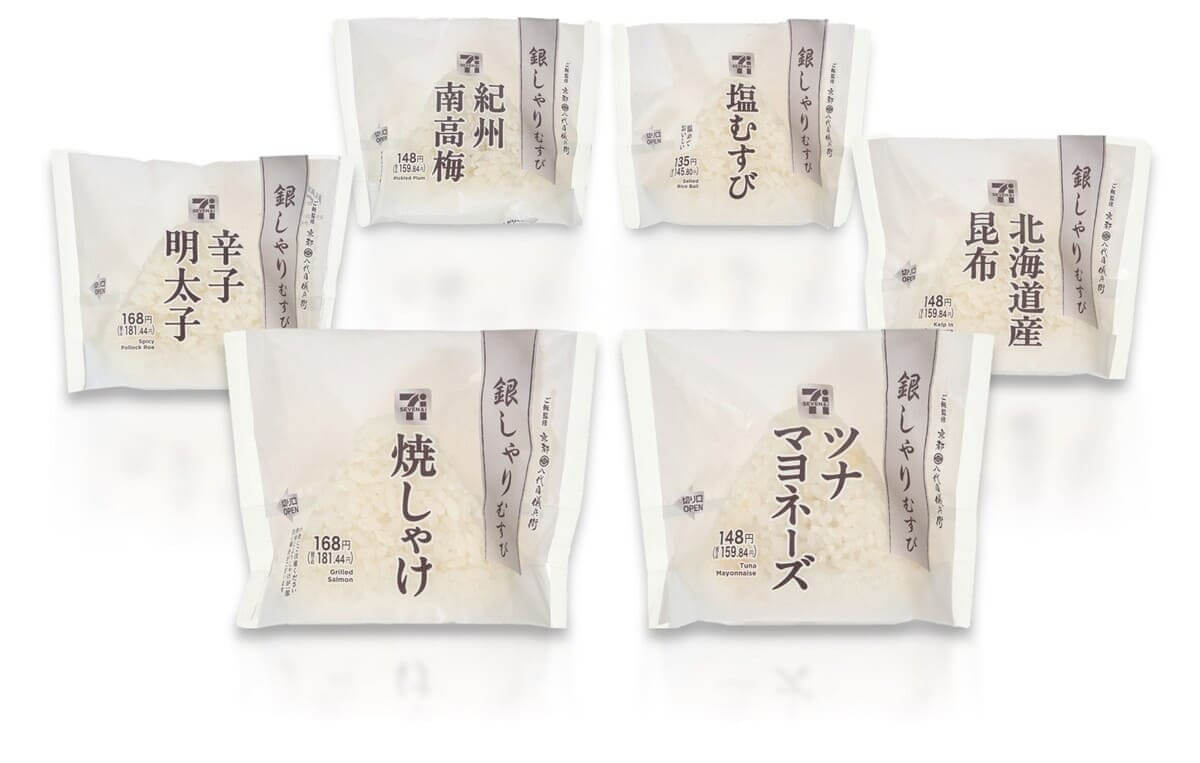 26061551 Gourmet Biz-グルメビズ-
