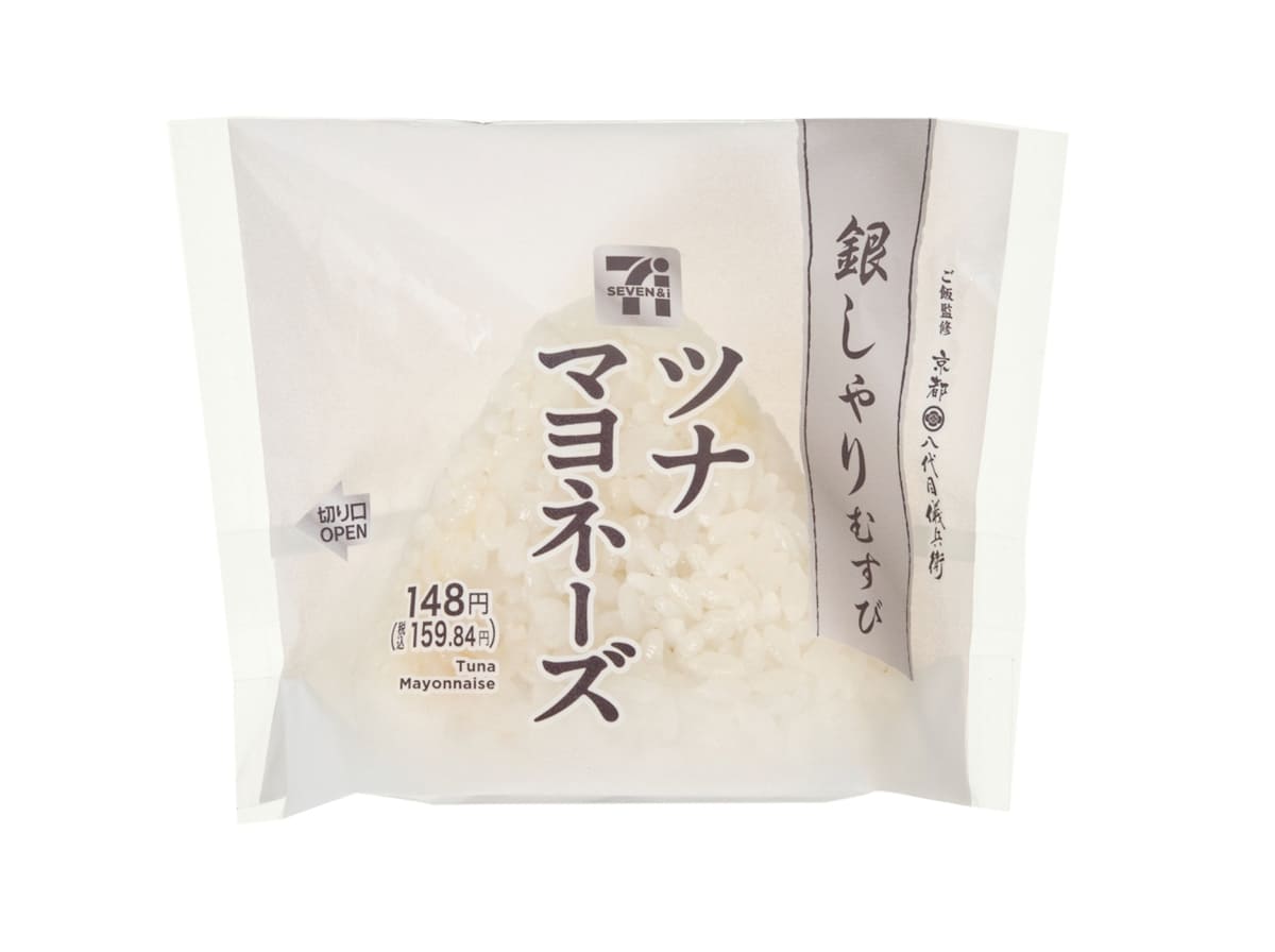 26061552 Gourmet Biz-グルメビズ-