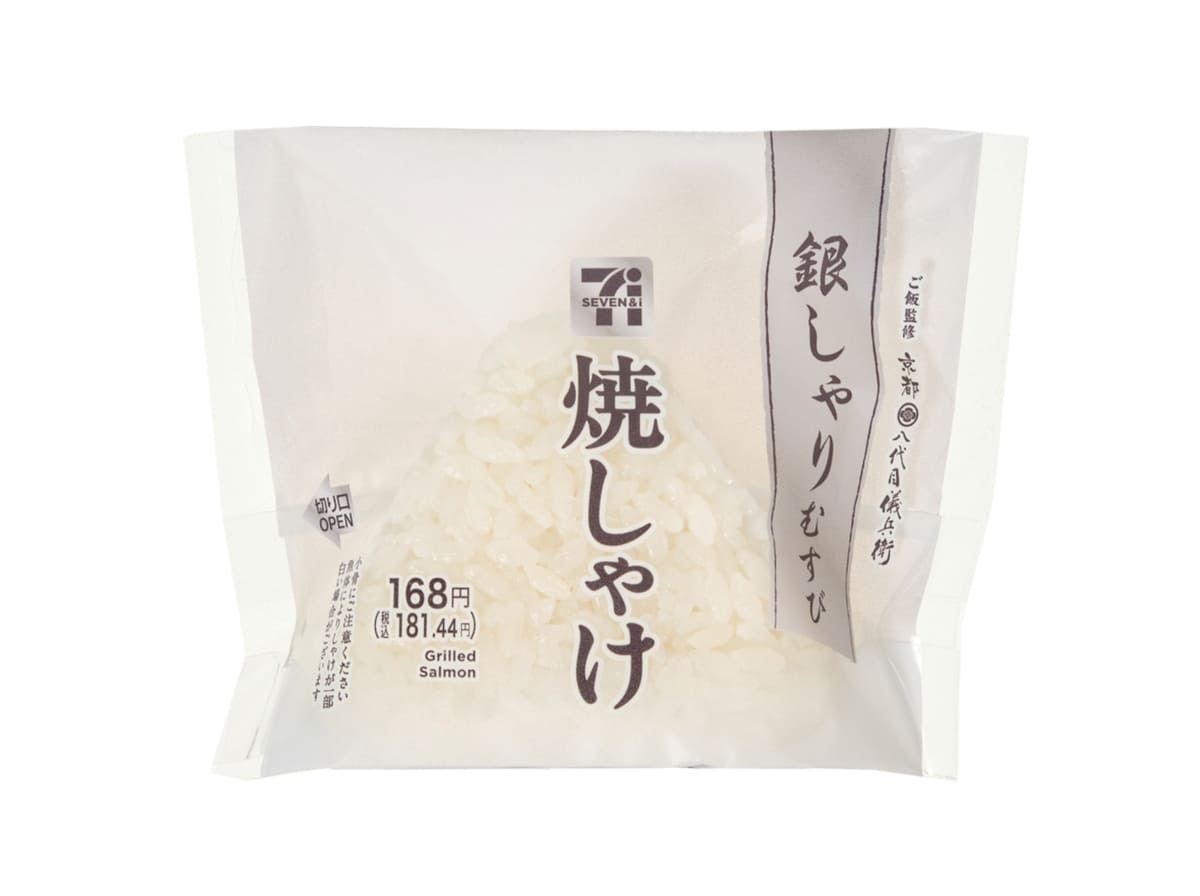 26061553 Gourmet Biz-グルメビズ-