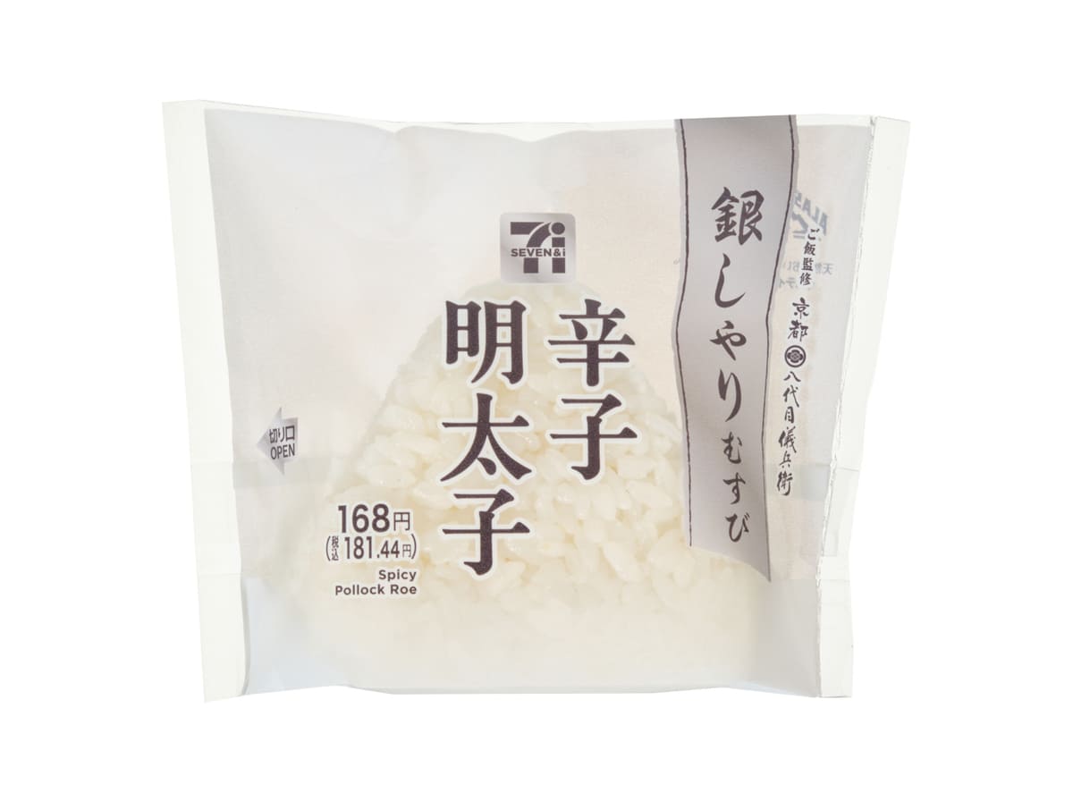 26061554 Gourmet Biz-グルメビズ-