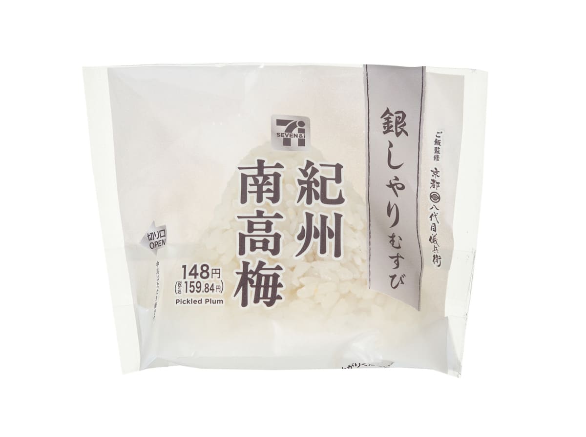 26061555 Gourmet Biz-グルメビズ-