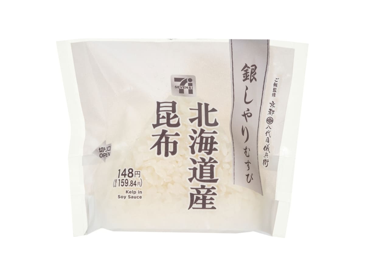 26061556 Gourmet Biz-グルメビズ-
