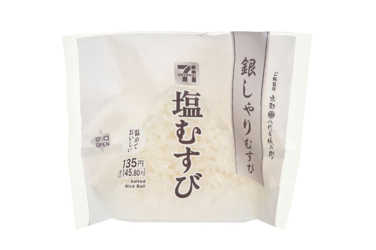 26061557 Gourmet Biz-グルメビズ-