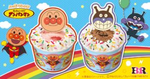 26061621 Gourmet Biz-グルメビズ- サーティワン、「ハッピーフレンズ アンパンマン/ばいきんまん」発売!オリジナルのシールスリーブも