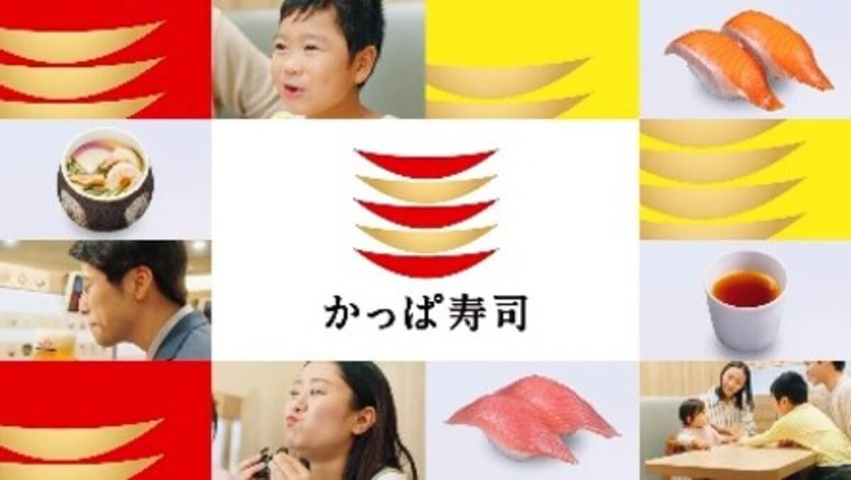 かっぱの初夏の極旨ネタ祭り