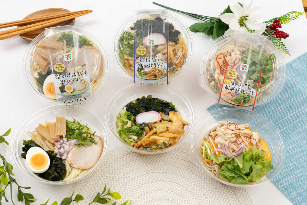 26061641 Gourmet Biz-グルメビズ- セブンイレブン「冷かけ」新シリーズ