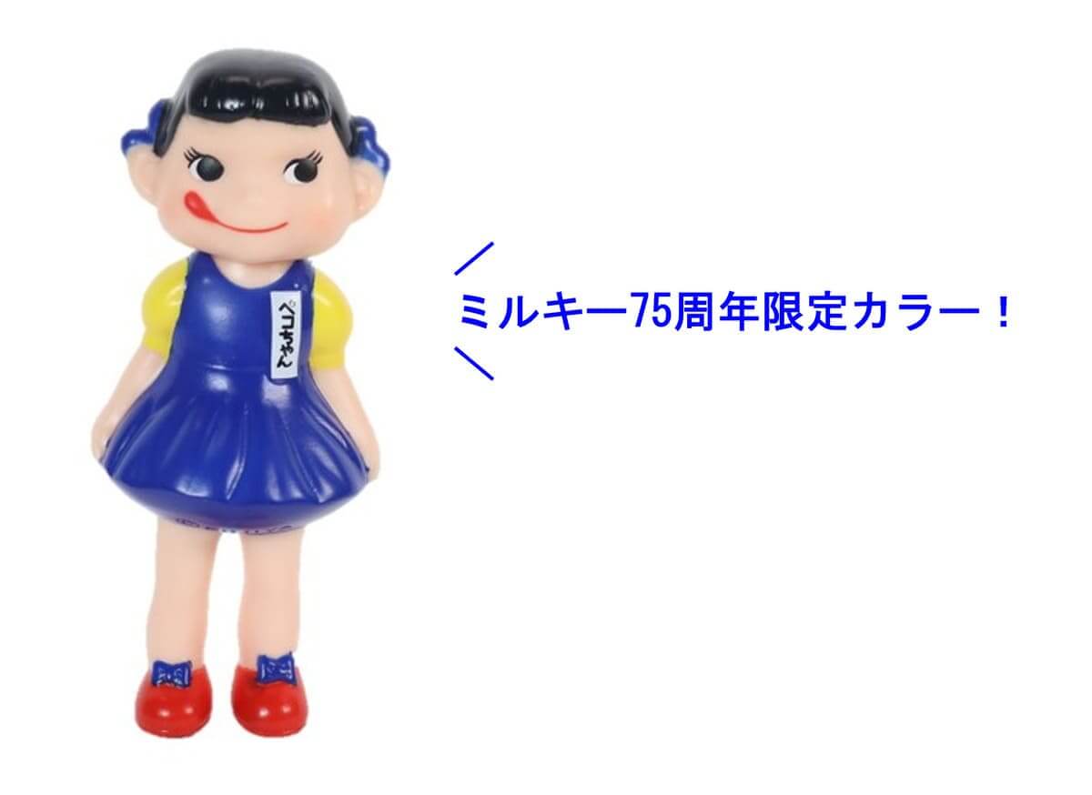 不二家の生ドーナツ（塩レモン＜瀬戸内産＞