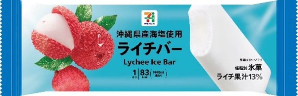 26062215 Gourmet Biz-グルメビズ-