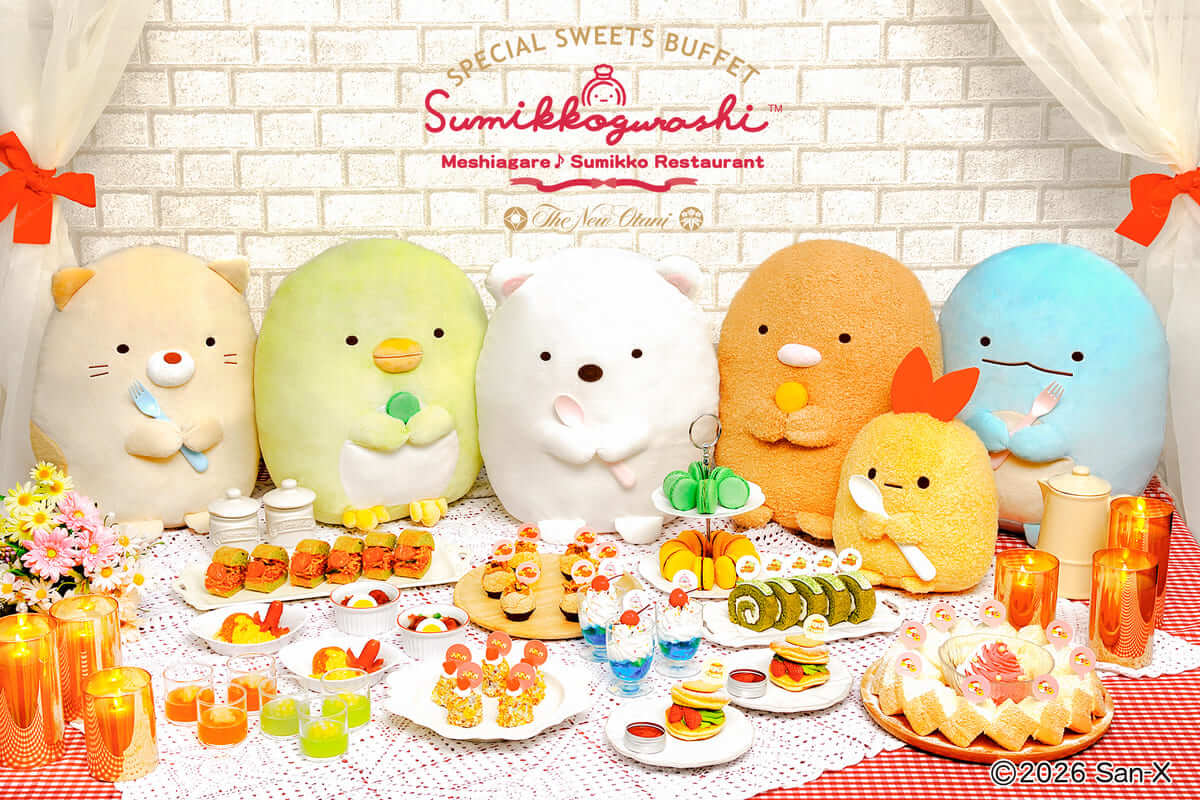 26062231 Gourmet Biz-グルメビズ- すみっコぐらしスペシャルスイーツビュッフェ