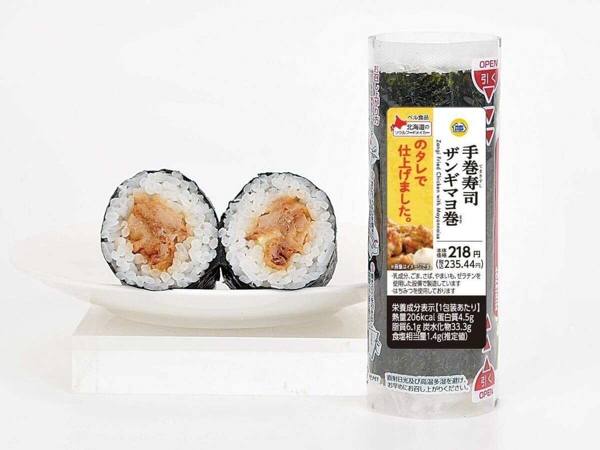 260622417 Gourmet Biz-グルメビズ- ミニストップの北海道フェア