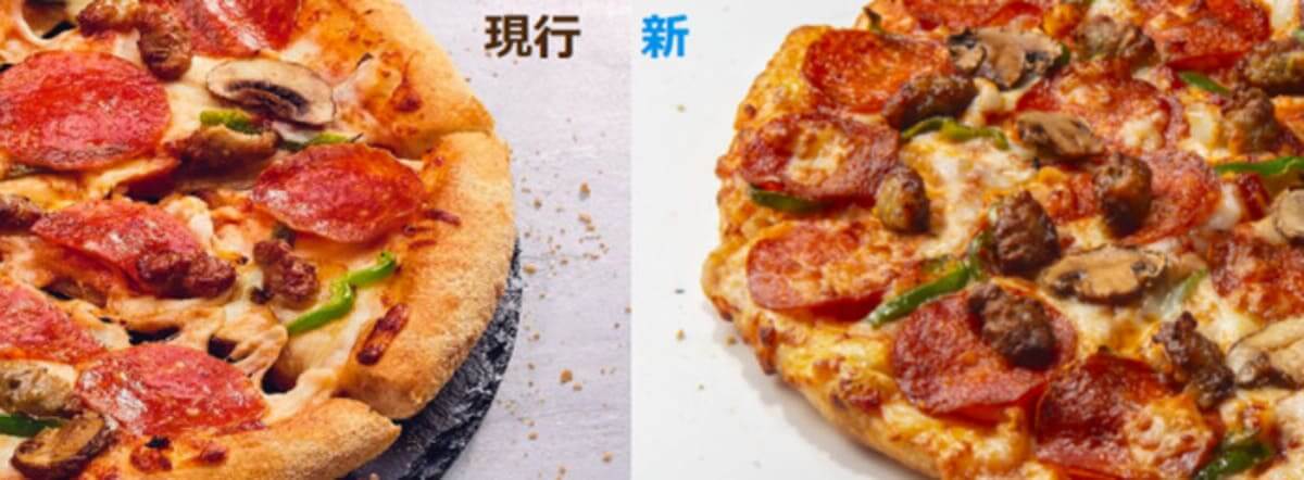 26062329 Gourmet Biz-グルメビズ- ドミノ・ピザ ブランドリニューアル