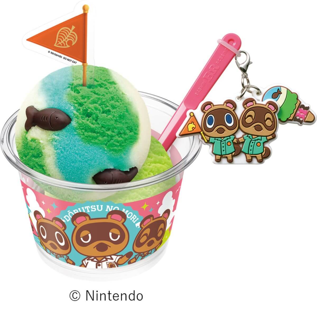サーティワン どうぶつの森初コラボ