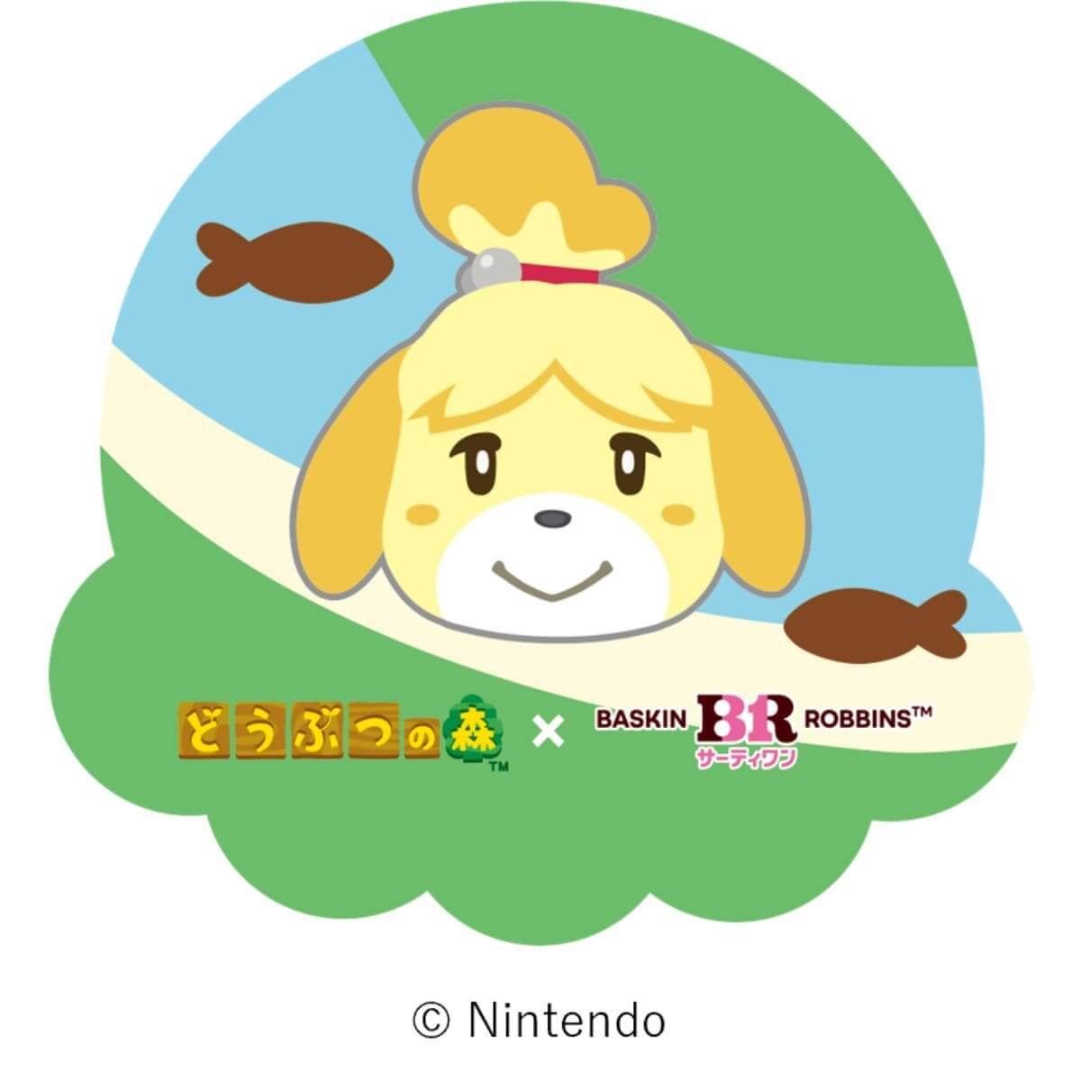 サーティワン どうぶつの森初コラボ