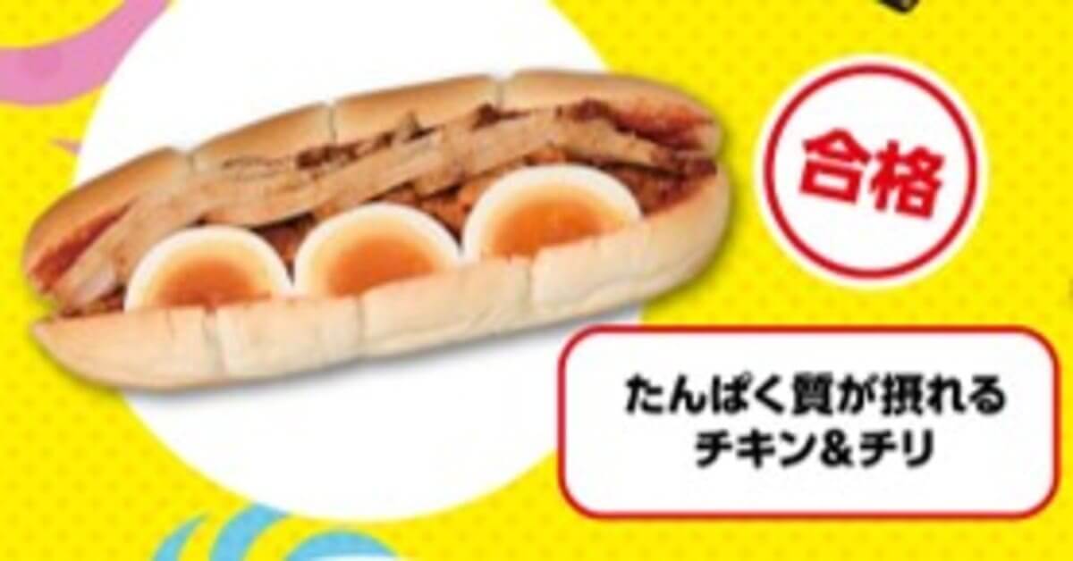 セブンイレブン『ジョブチューン』
