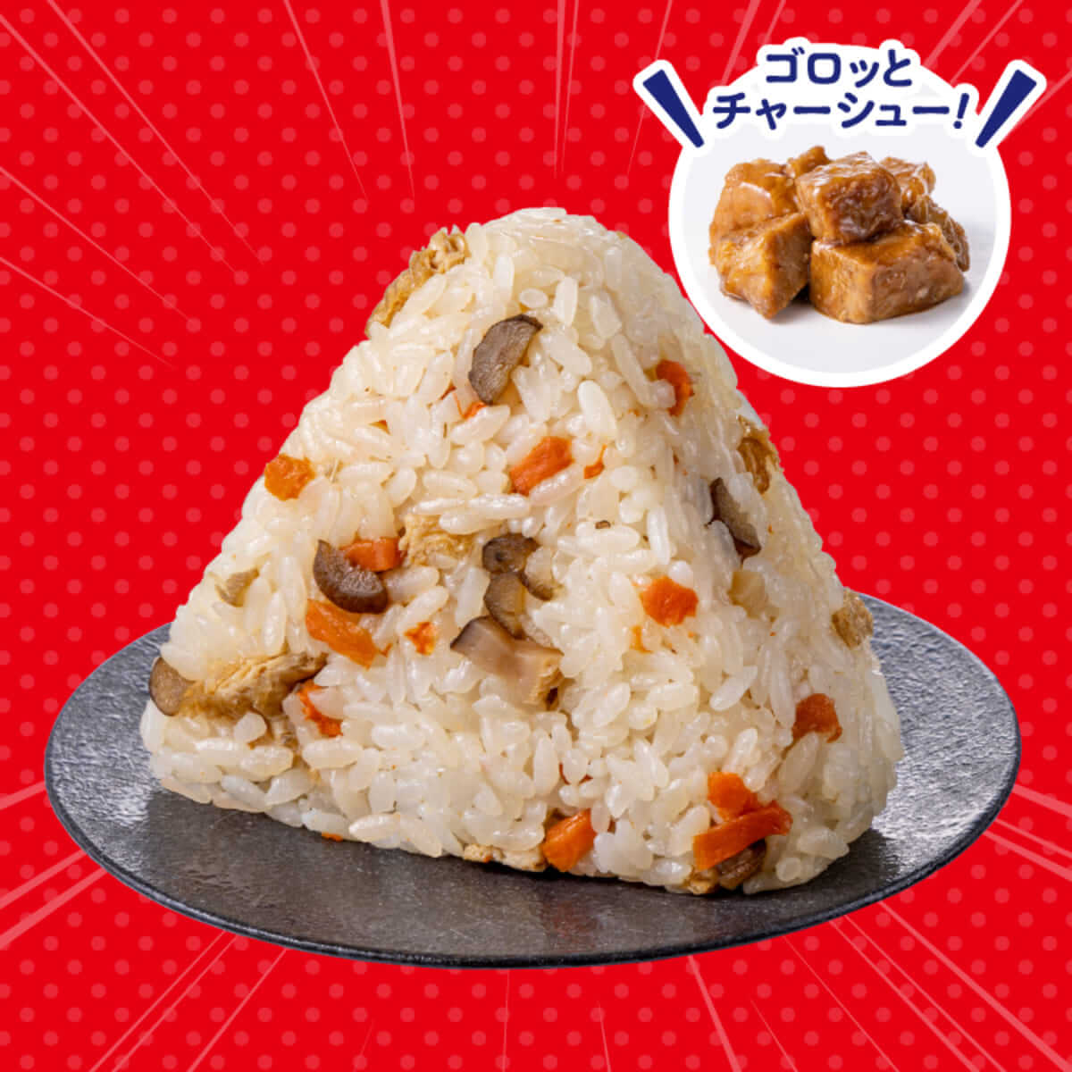 ラーメンチェーン「スガキヤ」コラボ