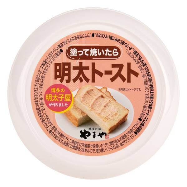 4903085068933_S_3_1m Gourmet Biz-グルメビズ- ZIP!で紹介カルディコーヒーファーム「塗って焼いたら明太トースト」