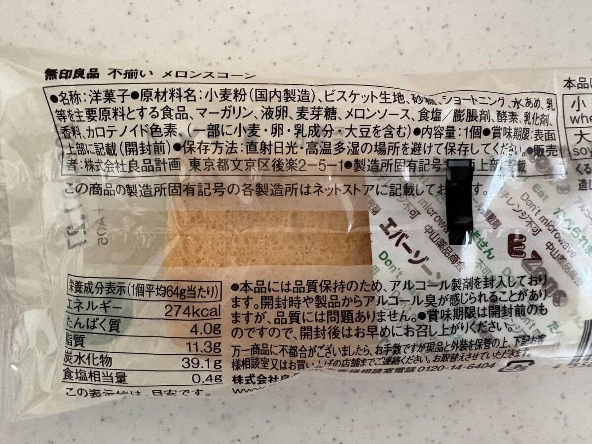 画像17 Gourmet Biz-グルメビズ-