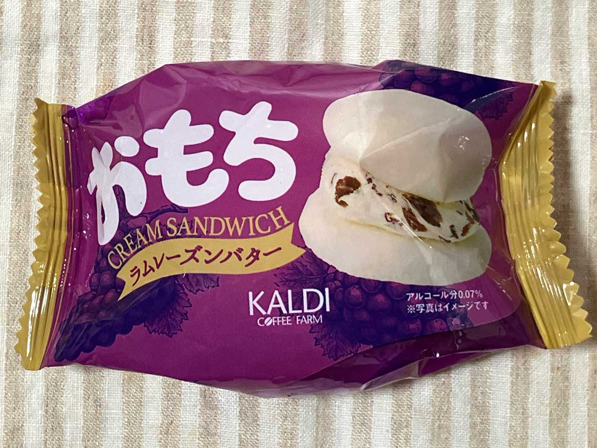 HKCSqZIbUAA6nuS_2 Gourmet Biz-グルメビズ- カルディの「おもちクリームサンド ラムレーズンバター」