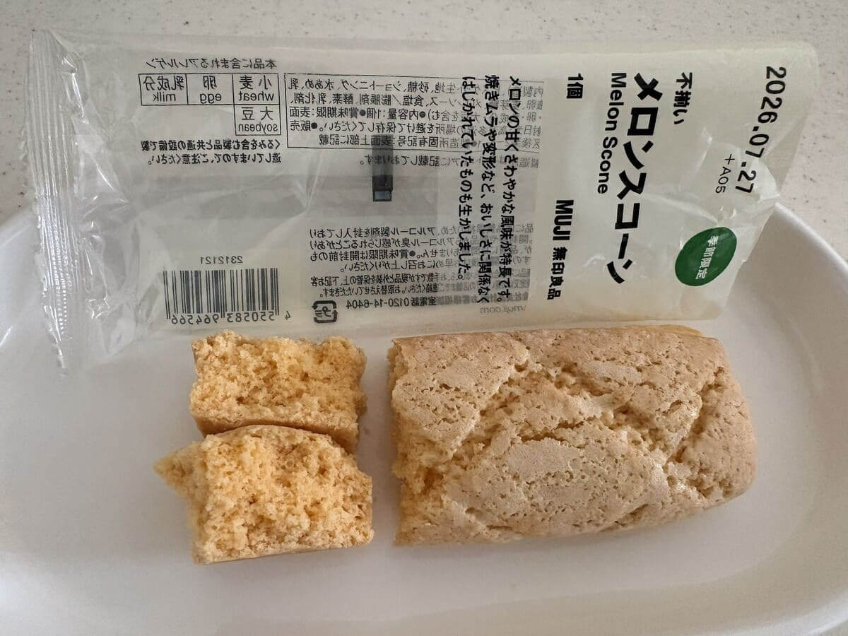 画像18 Gourmet Biz-グルメビズ-