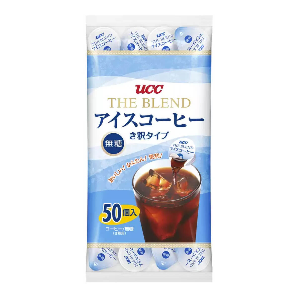 コストコ「UCC ブレンドアイスコーヒー 無糖 50個入り」