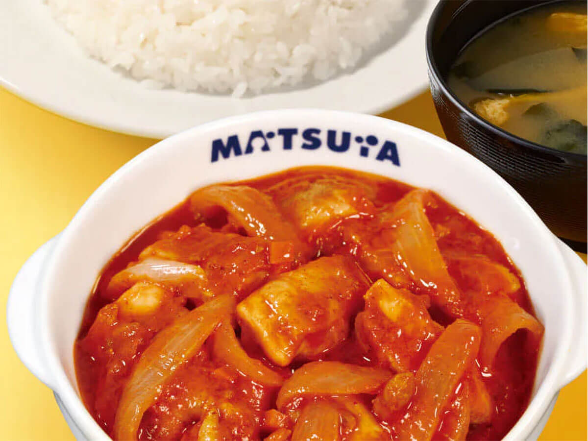 松屋「ネオトマトごろごろチキンカレー」