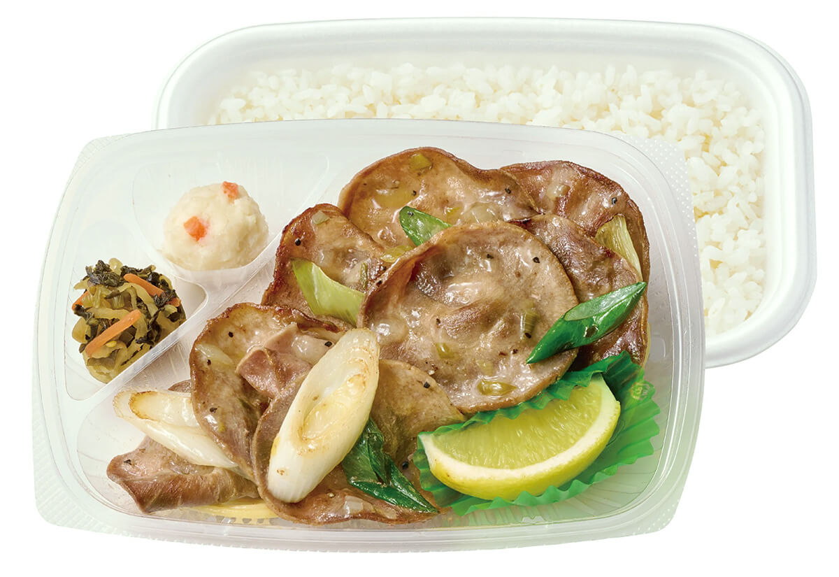 ほっともっと「ねぎ塩レモン豚タン弁当」