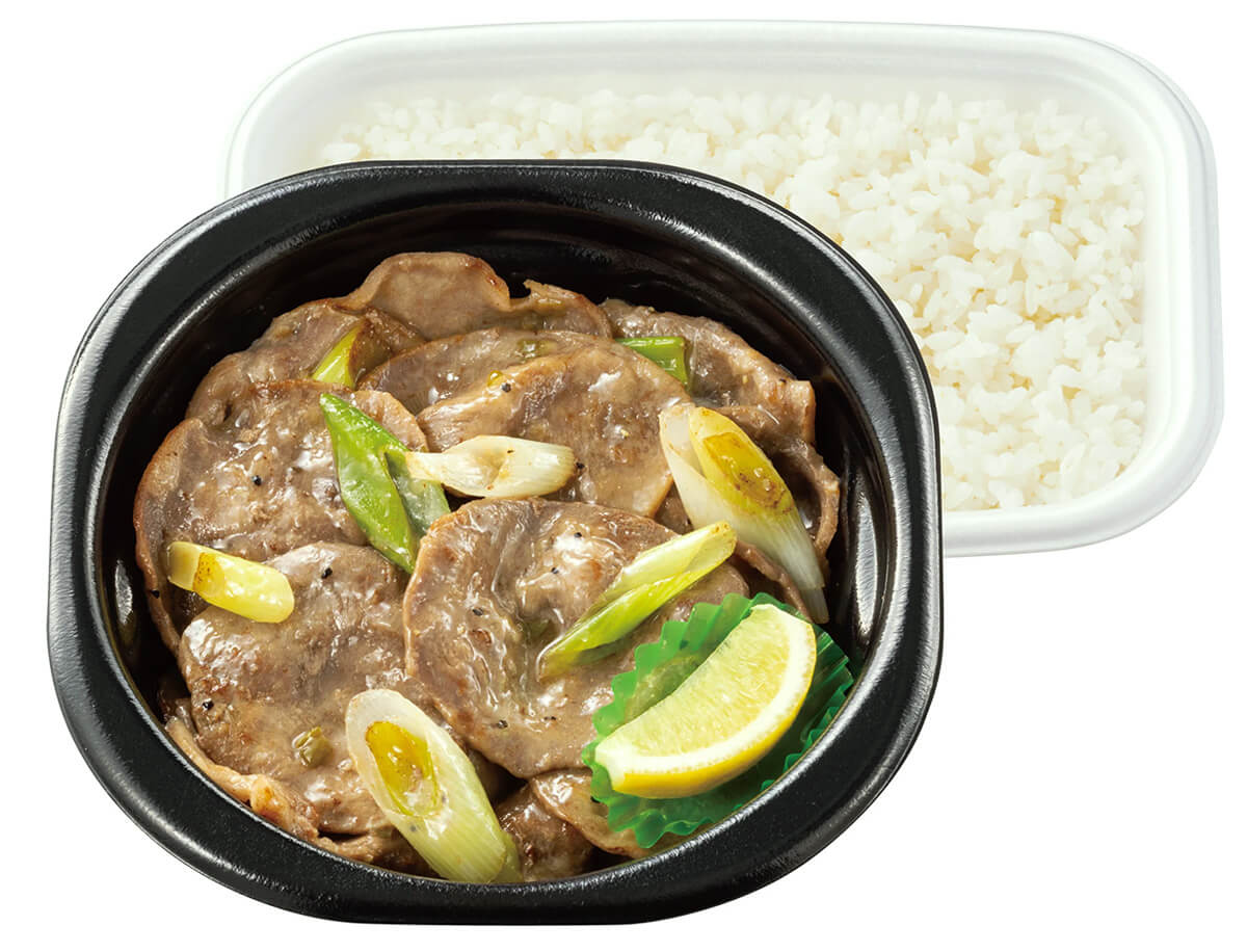 倍盛ねぎ塩レモン豚タン弁当 肉2倍 （1490円）