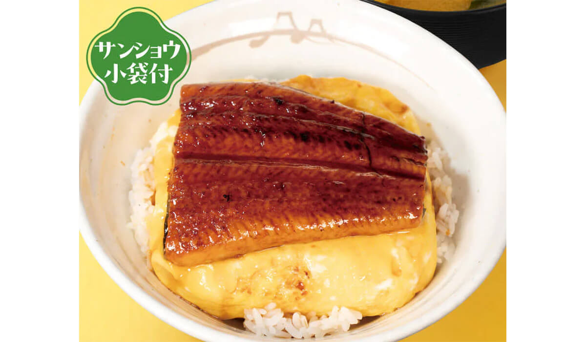 松屋「ふわたまうな丼」