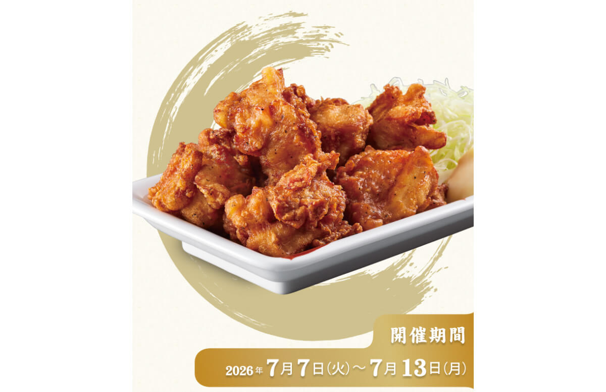 丸源ラーメン「お値段そのまま!!増量キャンペーン」